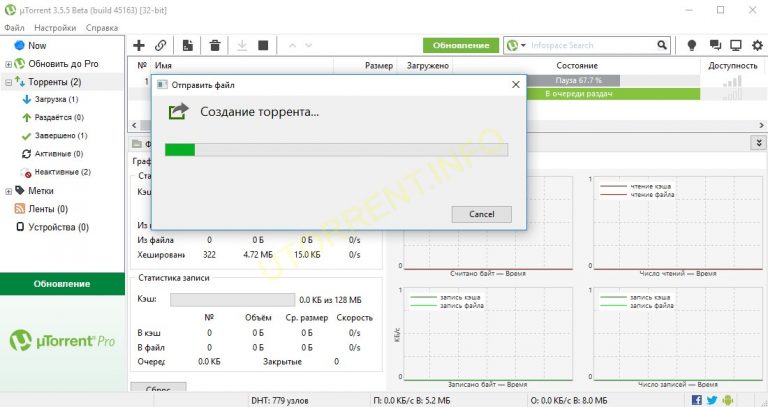 Чем отличается торрент файл от магнет ссылки