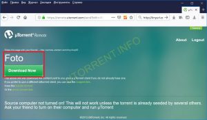 uTorrent отправка ссылкинафайл