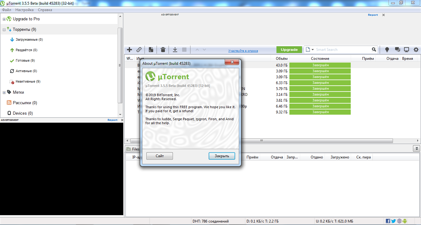 windows 8 beta download utorrent for ipad